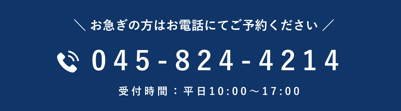 1日無料キャンペーンまずは空間を体験してみる