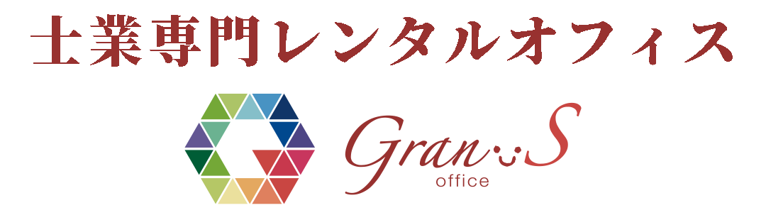 士業専門レンタルオフィス|神奈川県横浜市戸塚区東戸塚 Gran-S 士業専門レンタルオフィス|神奈川県横浜市戸塚区東戸塚 Gran-S